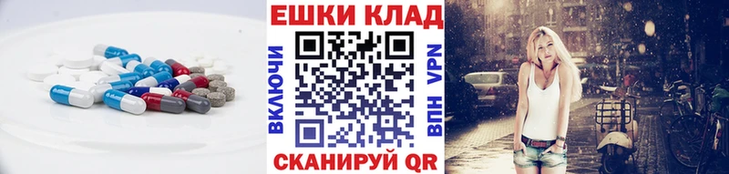 Экстази Cube  цены   Ковдор 