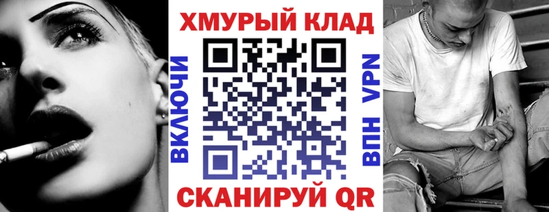 Героин герыч ссылка на мегу сайт Ковдор