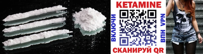 Кетамин ketamine  Ковдор 