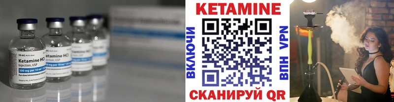 Кетамин VHQ Ковдор