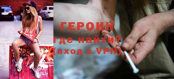 герыч Белокуриха