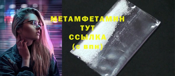 спайс Белоозёрский