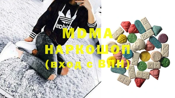герыч Белокуриха