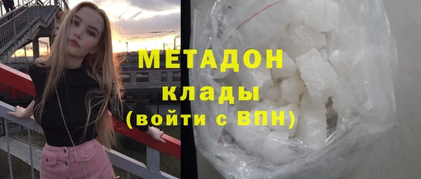 спайс Белоозёрский