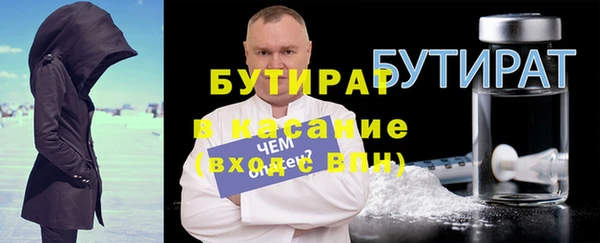 спайс Белоозёрский