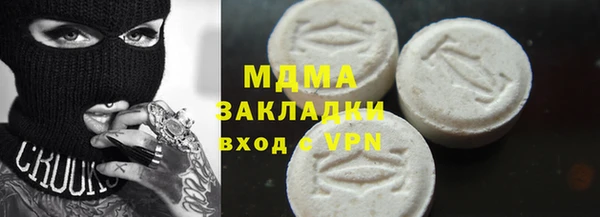 герыч Белокуриха