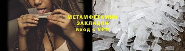 спайс Белоозёрский