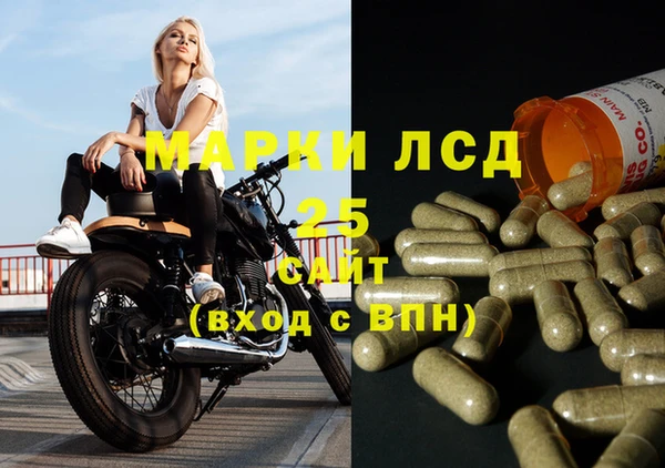 спайс Белоозёрский