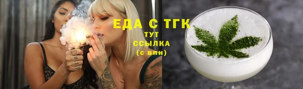 прущий лед Беломорск