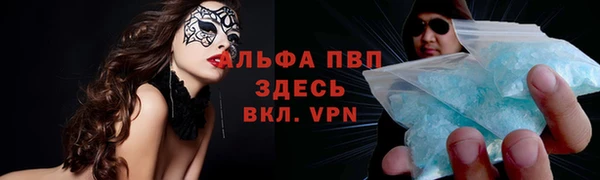 гашишное масло Дегтярск