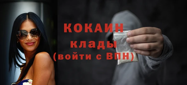 спайс Белоозёрский