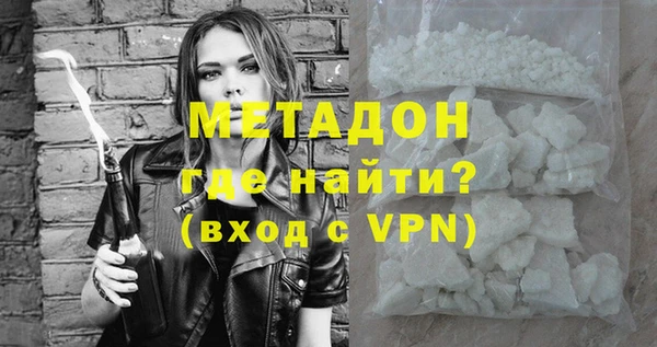 спайс Белоозёрский