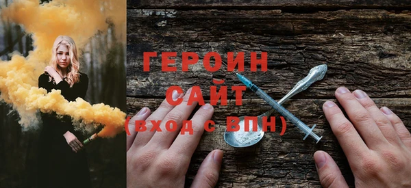 герыч Белокуриха