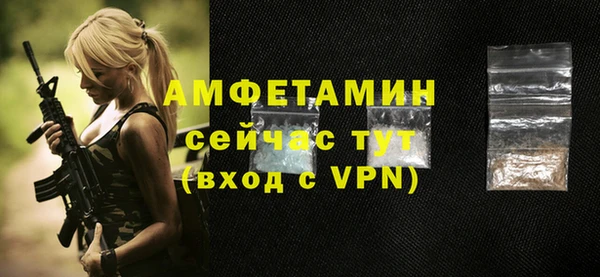 герыч Белокуриха