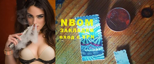 спайс Белоозёрский