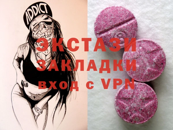 спайс Белоозёрский