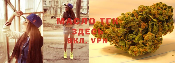 спайс Белоозёрский