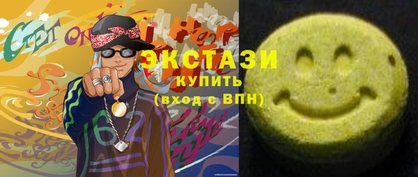 спайс Белоозёрский