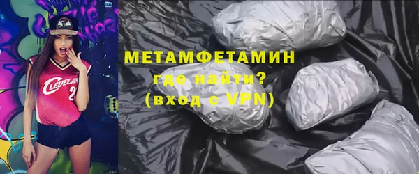 спайс Белоозёрский
