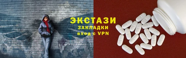 спайс Белоозёрский