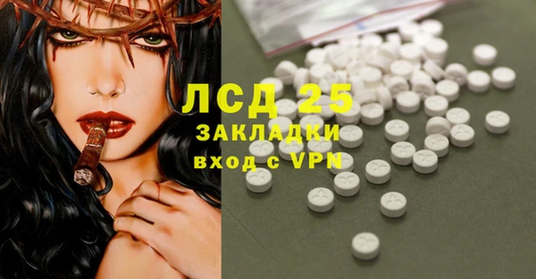 герыч Белокуриха
