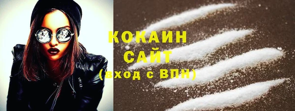 герыч Белокуриха