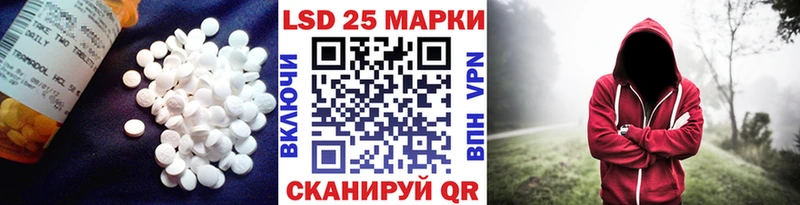 LSD-25 экстази кислота  Ковдор 
