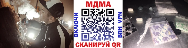 MDMA кристаллы дарнет шоп Ковдор