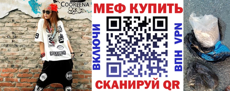Мефедрон VHQ  Ковдор 
