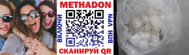 Метадон мёд  блэк спрут вход  Ковдор  как найти  