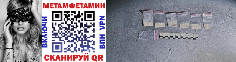 Метамфетамин винт  продажа наркотиков  Ковдор 
