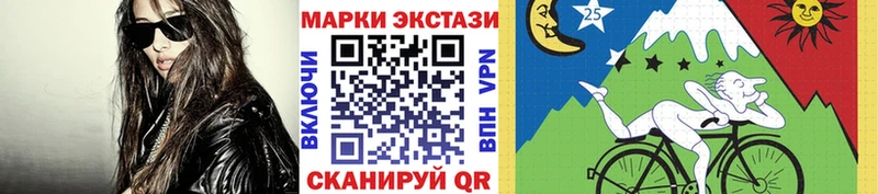 Марки N-bome 1,5мг  Ковдор 