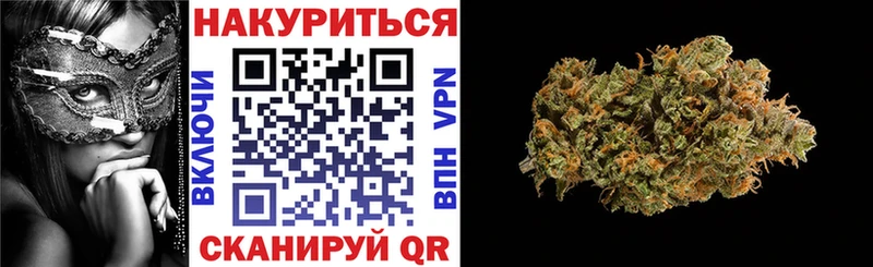 mega зеркало  Ковдор  МАРИХУАНА OG Kush 